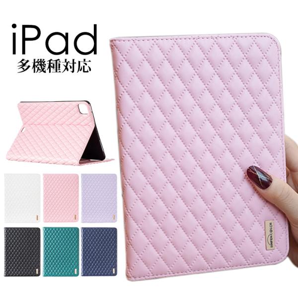 iPad手帳ケース iPad mini 1/2/3/4/5/6 9.7inch Pro 11 202...