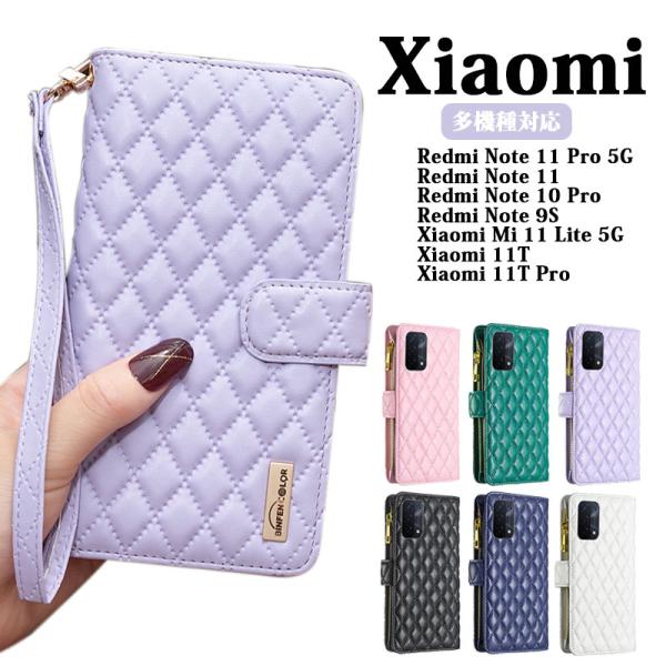 Xiaomi 11T Pro手帳型 Redmi Note 11 Pro 5Gカバー Redmi No...