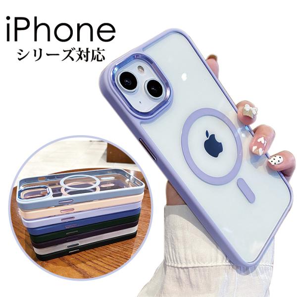 iPhoneケース MagSafe対応 14 14pro 13 13pro 13mini 12 12...