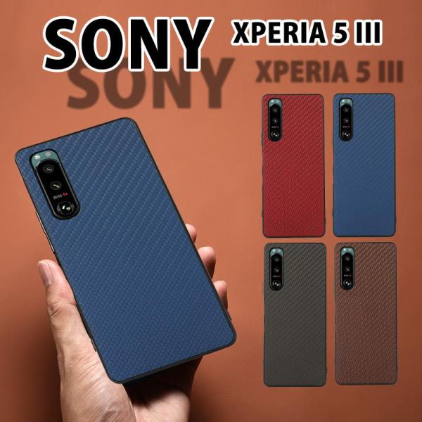 SONY Xperia 5 IIIケース PUレザー SONY Xperia 5 III ケースカバ...