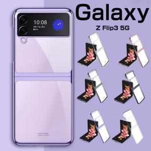Galaxy Z Flip3 5G SC-54Bケース 耐衝撃 Galaxy Z Flip3 5G ...