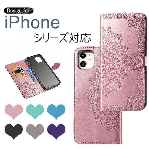 iPhone 16eスマホケース 手帳型 iPhone 16 Plus 16 Pro Max 15 ...