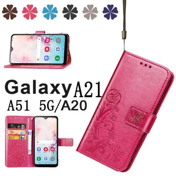 Galaxy A32(5G)（SCG08） 財布型 二つ折り Galaxy A51 SC-42Aケー...