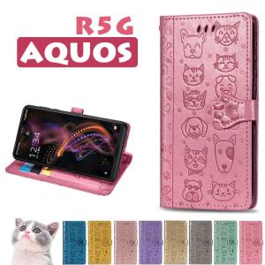 AQUOS R5G スマホケース ベルト付き かわいい AQUOS R5G ケース 手帳型 おしゃれ カード収納 AQUOS R5G sh-51a ケース 手帳型 ネコ 猫柄 犬　手帳型
