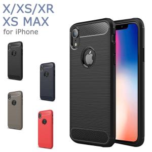 アイフォンxrケース 耐衝撃 背面 アイフォンxs max ケース iphonexr ケース 耐衝撃 iphone x ケース iphone xs max ケース 衝撃吸収 炭素繊維調 爆買