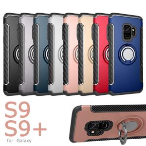 galaxy s9+ ハードケース 背面 galaxy s9 ケース 背面 galaxy s9+ カバー ケース galaxys9+ カバー galaxy s9+ ハードケース au scv38 ケース リング付き