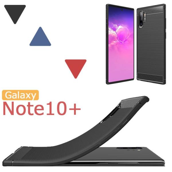 Galaxy Note10+ SCV45ケース 背面保護 ギャラクシーノート10+ ケース Gala...