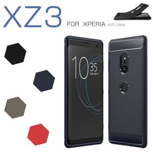 Xperia XZ3 ケース ハードケース ブラック 黒 背面 カバー