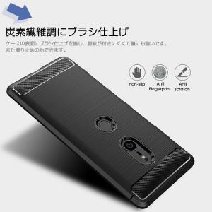 エクスペリアxz3 スマホケース 背面 シンプ...の詳細画像4