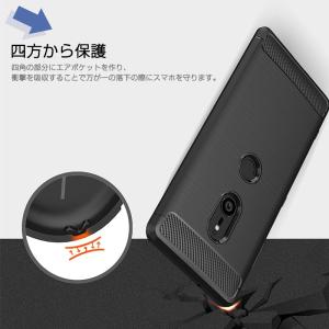 エクスペリアxz3 スマホケース 背面 シンプ...の詳細画像5