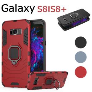 Galaxy S8+カバー 2重構造 耐衝撃 Galaxy S8カバー 背面保護 SC-02J SC...