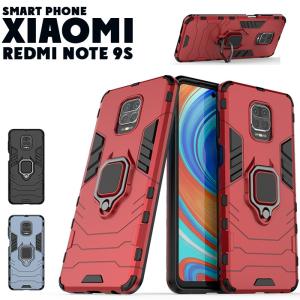 Redmi Note 9T 5G リング カバー シンプル スタンド機能 カッコイイ シャオミ Redmi Note 9S ケース 衝撃 耐衝撃 2重構造 ハード カバー ハードケース