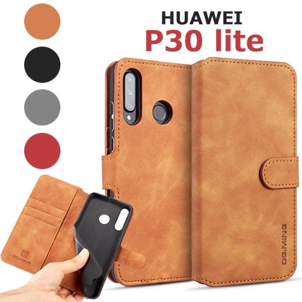 Huawei P30 lite カバー 手帳型 HUAWEI P30 lite Premium カバ...