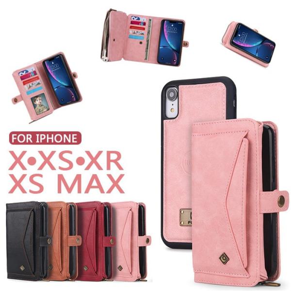 iPhone XR 手帳型ケース 収納抜群 大容量 iPhone Xs ケース カード収納 iPho...