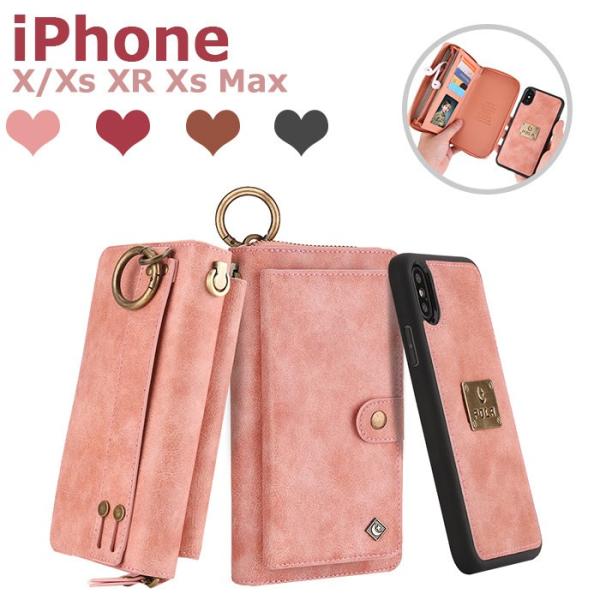 iPhone XR手帳型カバー おしゃれ iPhone Xケース 手帳型 大容量 iPhone Xs...
