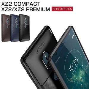 Xperia XZ2 Compactケース SO-05K携帯カバー Xperia XZ2 保護ケース 背面 エクスペリアXZ2カバー 指紋防止 sony xperia xz2 premium ケース