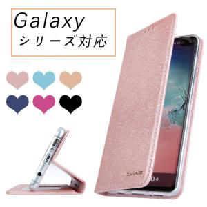 Galaxy S23ケース Galaxy S21ケース Galaxy S20ケース Galaxy S10ケース 手帳型ケース Galaxy S22 Ultra Galaxy S23 Ultraケース  Galaxy 爆買