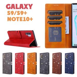 Galaxy Note10 Plus カバー SCV45 SC-01M ケース Galaxy S9カバー 星 月 ネコ Galaxy S9ケース 手帳型 Galaxy S9+ケース 手帳型 可愛い カード収納 スタンド機能