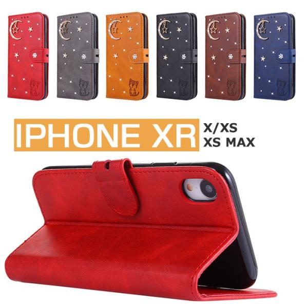 iPhone Xs手帳型ケース iPhone x ケース 手帳型 iPhone xs max手帳型ケ...