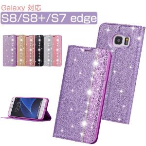 Galaxy S7 edge保護ケース おしゃれ SC-02H SCV33ケース 耐衝撃 カード収納 可愛い Galaxy S8カバー カード収納 Galaxy S8+カバー 軽量 薄型 かわいい