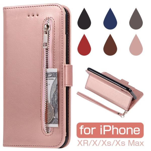 iPhoneXRカバー iPhoneXSカバーiPhoneXS MaxケースiPhoneXR 手帳型...