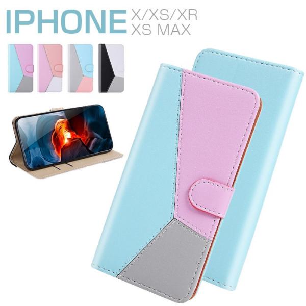 iphone xs maxケース 手帳型 iPhone Xs ケース iPhone Xケース iph...