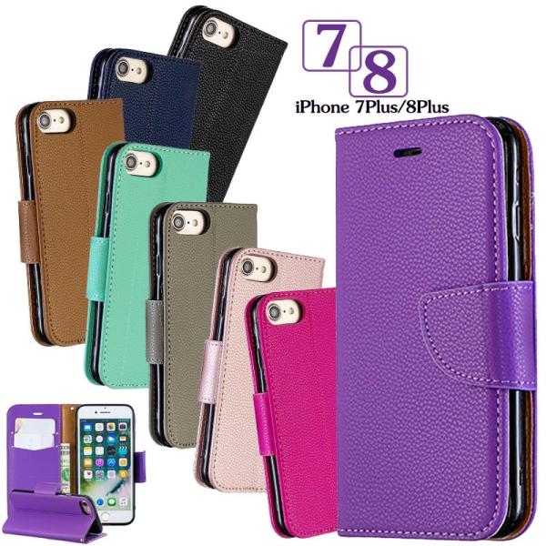 iPhone 7ケース 革 iPhone 7Plusケース レザー iPhone 8ケース iPho...