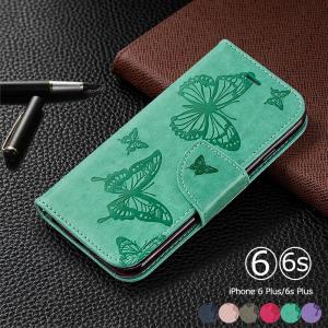 Iphoneケース 6s おしゃれ 手帳の通販 価格比較 Tira