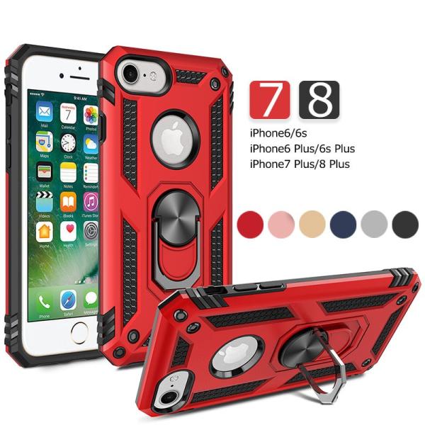 iPhone6ケース 背面ケース シンプル iPhone7ケース カード収納 スタンド機能付き アイ...