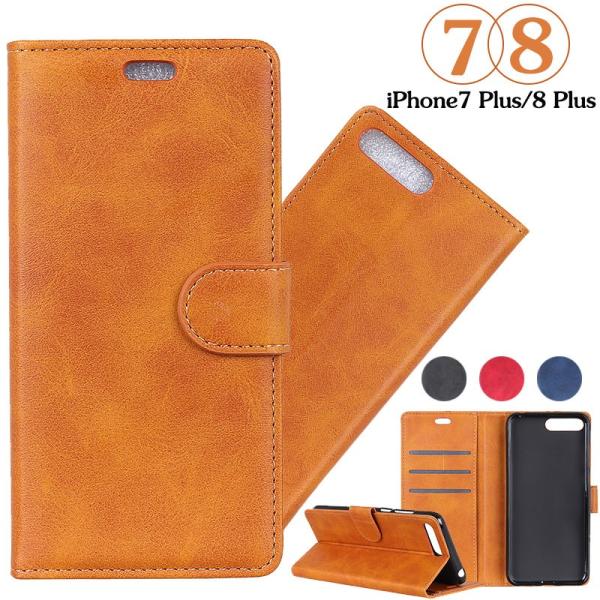 iPhone7 ケース 耐衝撃 手帳型 iPhone8 携帯カバー iPhone8 Plusカバー ...