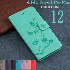 iphone12 miniケース 保護ケース おしゃれ TPU ソフトケース iphone 11 proカバー 花 iphone 12 11 Pro Maxケース ビジネス 二つ折りiphone 11ケース 手帳型