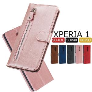 エクスペリア1ケース 手帳型 おしゃれ　花柄 手帳型 XPERIA 1ケース SO-03Lカバー スマホカバー 手帳型 SOV40ケース 手帳型 XPERIA 1ケース 爆買
