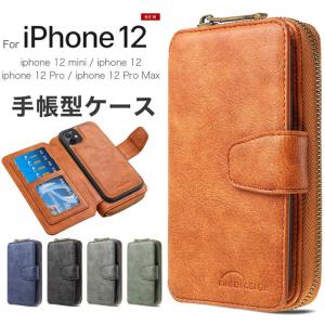 iPhone 11ケース 耐衝撃 iPhone XRケース 手帳 アイフォン12 mini iPhone Xs Maxカバー 財布型 薄型 iPhone XR 手帳型ケース おしゃれ