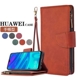 HUAWEI nova lite 3ケース おしゃれ HUAWEI P30 liteカバー 手帳 皮 革 カード収納 P30 liteカバー 手帳カバー 薄型 手帳型ケース カバー レザー 爆買