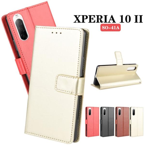 Xperia PRO-I ケース 手帳型 SO-41Aケース Xperia 10 IIケース カバー...