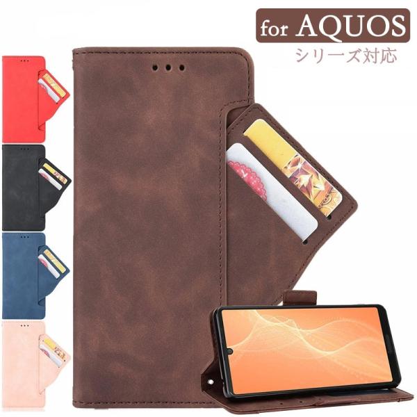 AQUOS sense8 sense9 ケース AQUOS sense7 plusケース AQUOS...