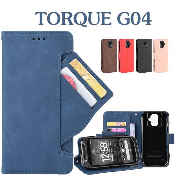 TORQUE G04ケース 手帳型ケース レザー g04ケース おしゃれ 二つ折り torque g...