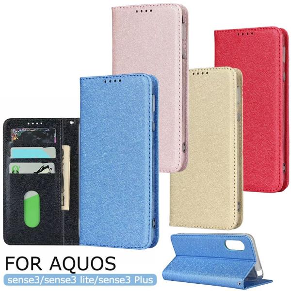 AQUOS sense8 カバー wish3 wish4 手帳 カバー AQUOS sense7 s...