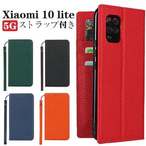 スマートフォンカバー Xiaomi 10 lite 5G ケース カード収納 iphone8 Plus カバー 耐衝撃 Xiaomi 10 lite 5Gケース マグネット式 Xiaomi 10 lite 5Gケース
