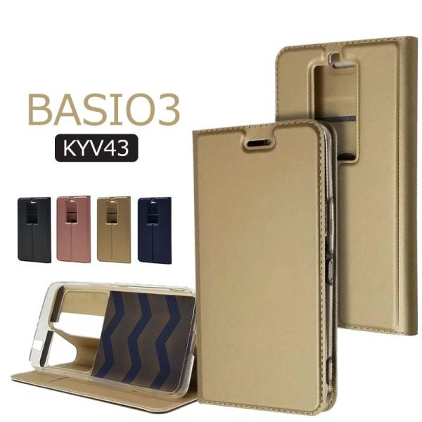 BASIO3 KYV43ケース 手帳型ケース カバー レザー basio3ケース スタンド機能 おし...