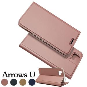 arrows Uケース 手帳型ケース カバー レザー arrows Uケース スタンド機能 おしゃれ arrows U 保護ケース 携帯 PUレザー arrows Uカバー 爆買