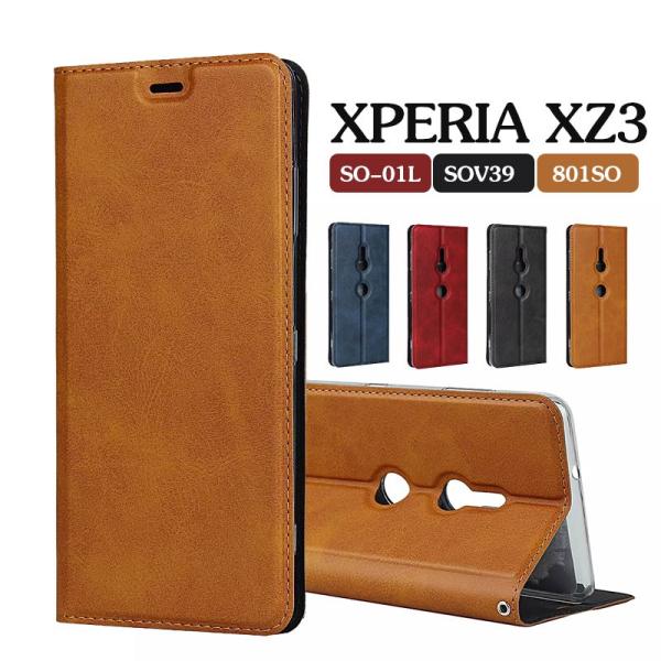 Xperia XZ3 ケース Xperia ケース 手帳型 カバー レザー カード収納 スタンド機能...