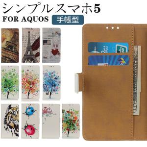 AQUOS シンプルスマホ5ケース 手帳型 おしゃれ カード収納 花柄 動物 手帳型 AQUOSケース スマホカバー 猫 手帳型 シンプルスマホ5ケース 紅葉 手帳型