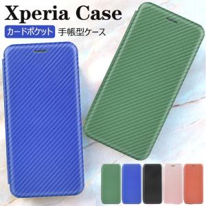 Xperia 1 10 VI/1 5 10 V/1 5 10 IV/1 5 10 III ケース Xperia 5 Xperia 8 Lite Xperia 1 Xperia Ace Xperia XZ3 手帳型ケース 手帳 SOV39カバー 爆買