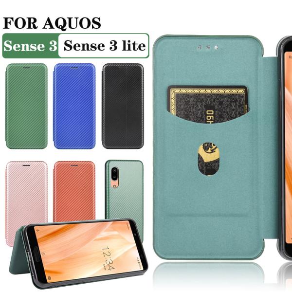 AQUOS sense8 sense7 7 Plus sensen6/6s ケース AQUOS wi...