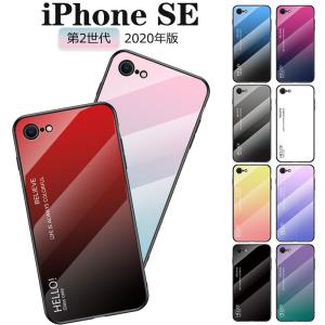 iPhone SE 第3世代 14 Plusケース 14 Pro 背面保護  14 Pro mAX保護ケース iPhone SE カバー スマホケース TPU素材 iPhone SE 第2世代 4.7インチ 爆買