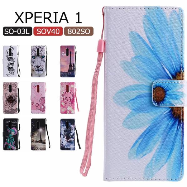Xperia 1ケース 薄型 軽量 手帳型 SO-03Lケース レザー SOV40ケース 保護ケース...