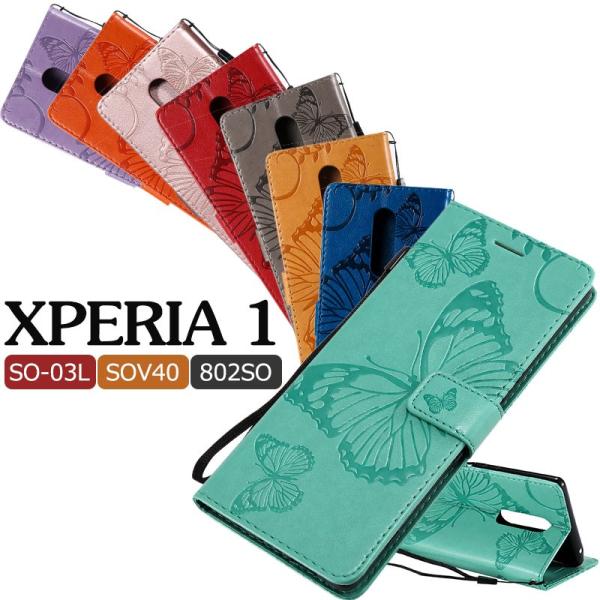 xperia 1ケース 横向き SO-03Lケース 花柄 オシャレ カードポケット エクスペリア S...