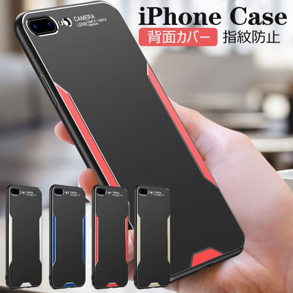 iPhone 6s Plus iPhone 6 iPhone XR iPhone Xsケース 背面保...