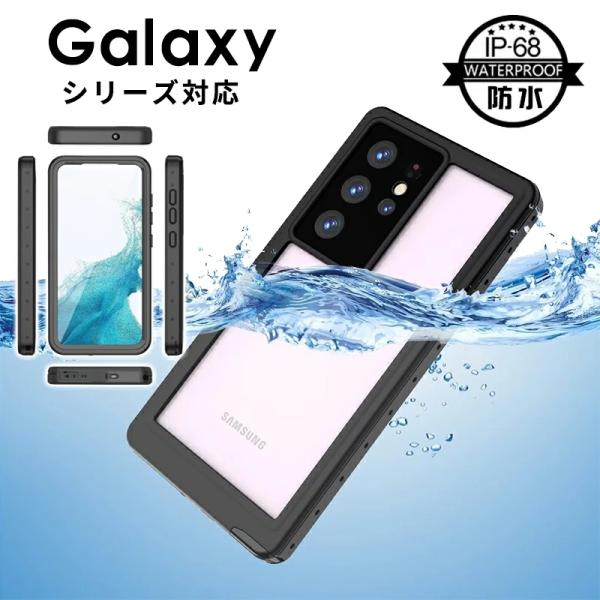 Galaxy S23 ケース 全面保護 SC-51D SCG19 PETフィルム付 Galaxy S...